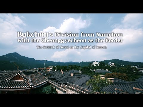 Seoul history in easy listening] Seoul Historiography Institute delivers the history and culture contained in the beautiful scenery of Seoul. [쉽게 듣는 서울사(영어)] 서울역사편찬원에서는 서울의 아름다운 풍경에 담긴 역사와 문화를 전해 드립니다.