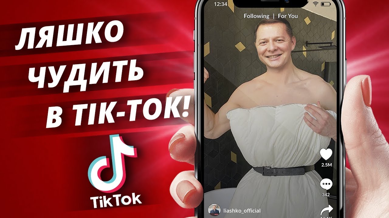 Смел лайк чери текст