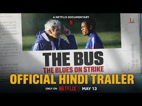 YouTube Trailer
