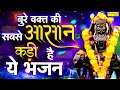 न्यायधीश शनिदेव पावन महिमा शनिदेव अम�