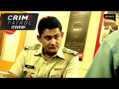 Bank Robbery में Police को मिला एक Red Shirt वाले का Clue |Part - 1 |Crime Patrol | Inspector Series
