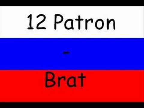 12 Patron - Brat