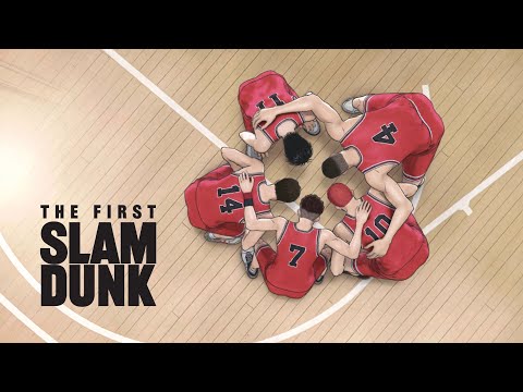 The First Slam Dunk - bande annonce Wild Bunch
