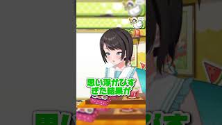 腹が減るスバル［大空スバル/ホロライブ切り抜き/スバル切り抜き]