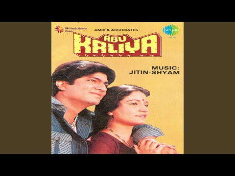 Poster jo tu aayi hamare ghar