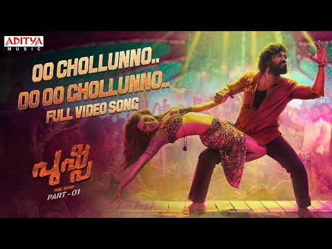 Oo Chollunno (Malayalam) Full Video Song |Pushpa Songs | Allu Arjun, Rashmika |DSP | Ramya