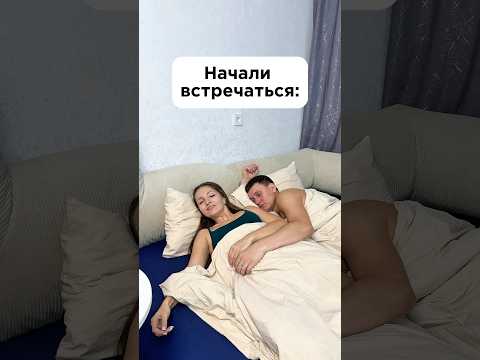 А вы ухаживаете за собой как в первый день? 😆