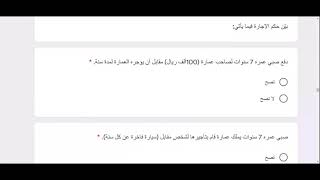 حل تمارين نظم الأساس ب image