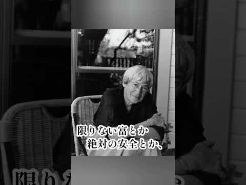 アーシュラ・K・ル=グウィンについて詳しく解説