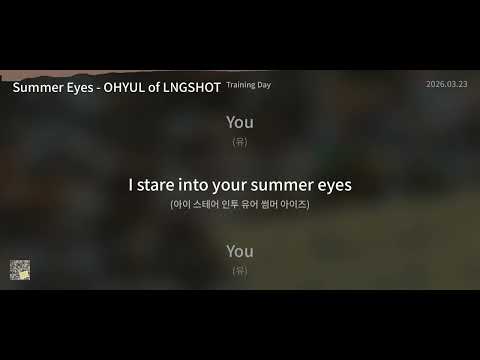 Summer Eyes - OHYUL of LNGSHOT [Training Day] | Lyrics/가사