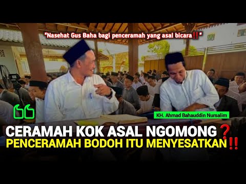 Gus Baha: Jangan Ceramah Kalau Bodoh, Malah Menyesatkan‼️ Ngaji Ilmu Dulu‼️