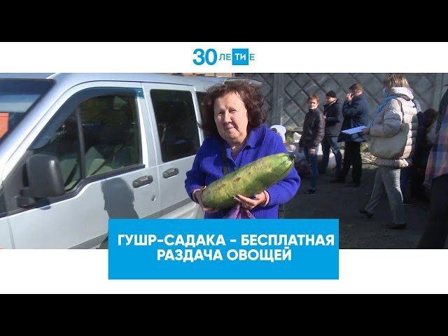 Фонд «Закят» раздал нуждающимся гошер-садаку