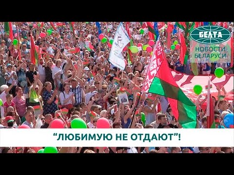 «Любимую не отдают!»