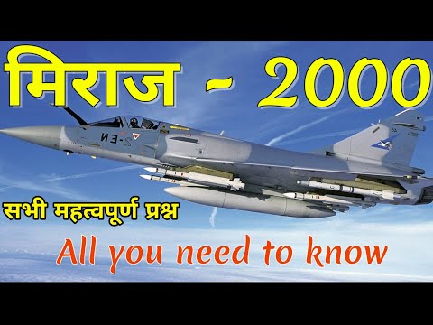 download lagu mp3 mp4 Mirage 2000 Specifications, download lagu Mirage 2000 Specifications gratis, unduh video klip Mirage 2000 Specifications