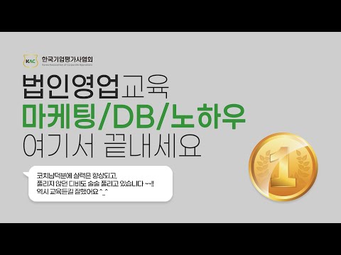 성과사례 영상 1