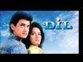 Humne Ghar Chhoda Hai DIL 1990 HQ