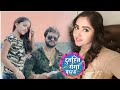 फिल्म दुल्हन गंगा पार के से जुड़ा सबसे
