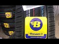 Barum Padangos Quartaris 5 82 H ( E C 72dB )