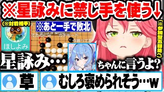 参加型で来たすいちゃんリスナーに負けそうになり禁じ手を使ってでも勝とうとするさくらみこｗ【見どころまとめ】【ホロライブ 切り抜き Vtuber さくらみこ】