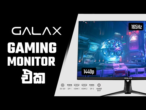 Galax Vivance 01 - 1440p - 165Hz Gaming Monitor Review