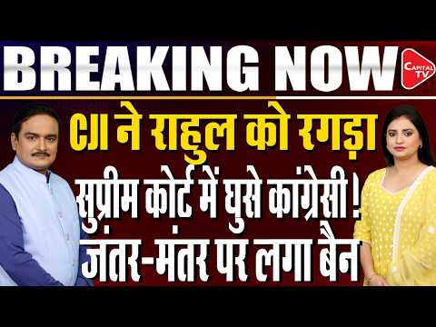 Rahul Gandhi Leads INDIA Bloc SC March Demanding CEC Gyanesh Kumar’s Resignation | Dr. Manish Kr