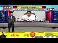 ABN Rushi Analysis : జగన్ మనసులో ఏముంది ..? ఏపీ పై ఎందుకింత కుట్ర ..?! | Jagan On AP | ABN - Video