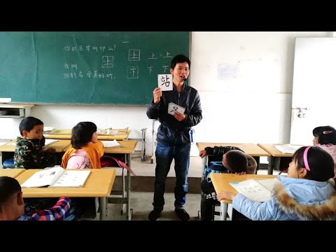 A odisséia de 11 anos de um jovem professor voluntário nas aldeias montanhosas da China