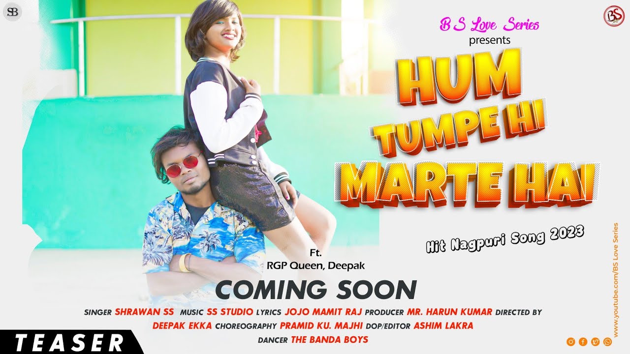 Hum Tumpe Hi Marte || हम तुमपे ही मरते हैं || Shrawan ss || Deepak Ekka || RGP QUEEN || Comming
