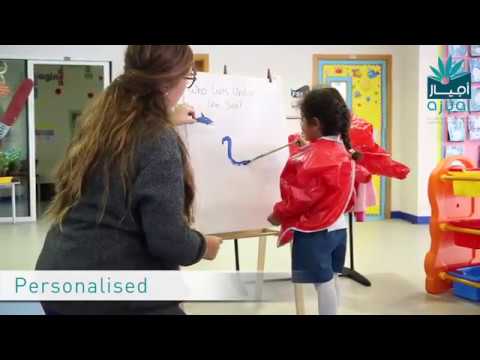 A short promotional film for Ajyal International School