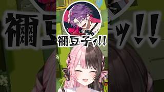 渡会雲雀の竈門炭治郎とエルヴィン団長のモノマネに爆笑する橘ひなのと英リサ【ぶいすぽっ！切り抜き】 #橘ひなの #英リサ #ぶいすぽ