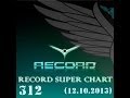 Record Super Chart 312 (2013) 