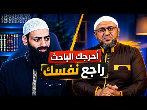 رسالة إلى محمد شمس الدين: لا تكفر السفاريني وراجع نفسك!
