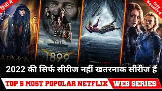 Top 5 Best fresh & unique Netflix Web Series in hindi dubbed 2022 best netflix web series in hindi