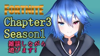 この時間だからこそやるフォトナ参加型。声良くしたい。