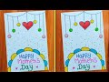 Last Minute Mother S Day Card Easy Mother S Day Card Simple Mother S Day Card Mom Card Making