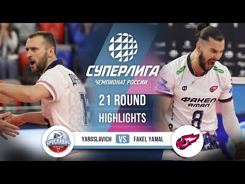 Yaroslavich vs. Fakel Yamal | HIGHLIGHTS | 21 Round | SuperLeague 2025-2026