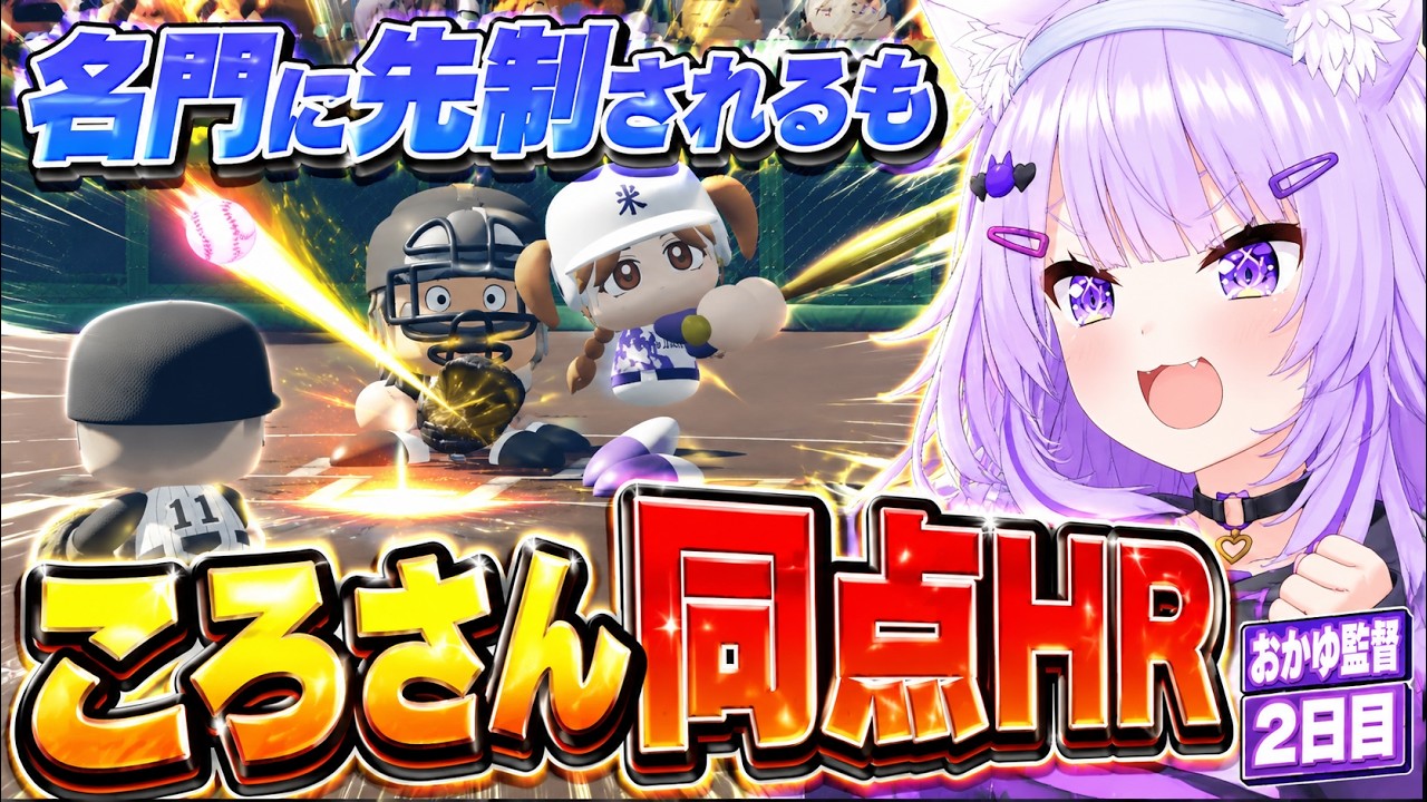 YouTubeサムネイル