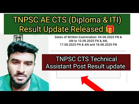 TNPSC CTS Diploma/ ITI Result Update Released/ TNPSC CTS Exam