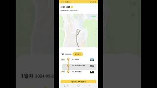 2024년 한국기술교육대학교 컴퓨터공학부 졸업작품 숙박 편의성까지 고려한 최적의 여행 경로 추천 서비스 앱