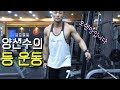 등운동 하는 날(feat.박보영 홍보대사)