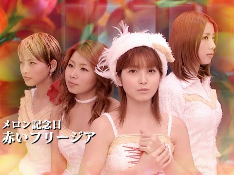 メロン記念日」のYahoo!リアルタイム検索 - X（旧Twitter）を