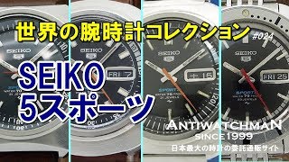 JA-1329| セイコー ファイブ スポーツ 6119-6020 デイデイト