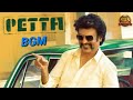 Petta Climax Fight Bgm Mp3 Raman Aandaalum Raavanan Aandaalum Song