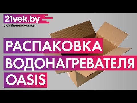 Миниатюра изображения товара Накопительный водонагреватель Oasis Small 15LN