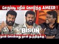 Bison Poison Ameer Speech Bison Thanks Meet