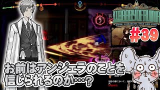 【初見実況】都市の星到達！そして親指との対峙… ライブラリーオブルイナ Library Of Ruina #39【STEAM版】