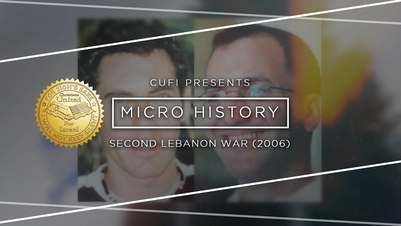 Micro History: Second Lebanon War (2006)