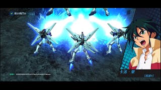 [高達爭鋒對決][國際服]12月3日推出新機 X高達 1.3改版 地圖炮時代正式降臨 - OoOoO