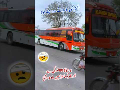 Ac Coach Aljamshed Bus Accident Video #travel #hadsa #youtuber