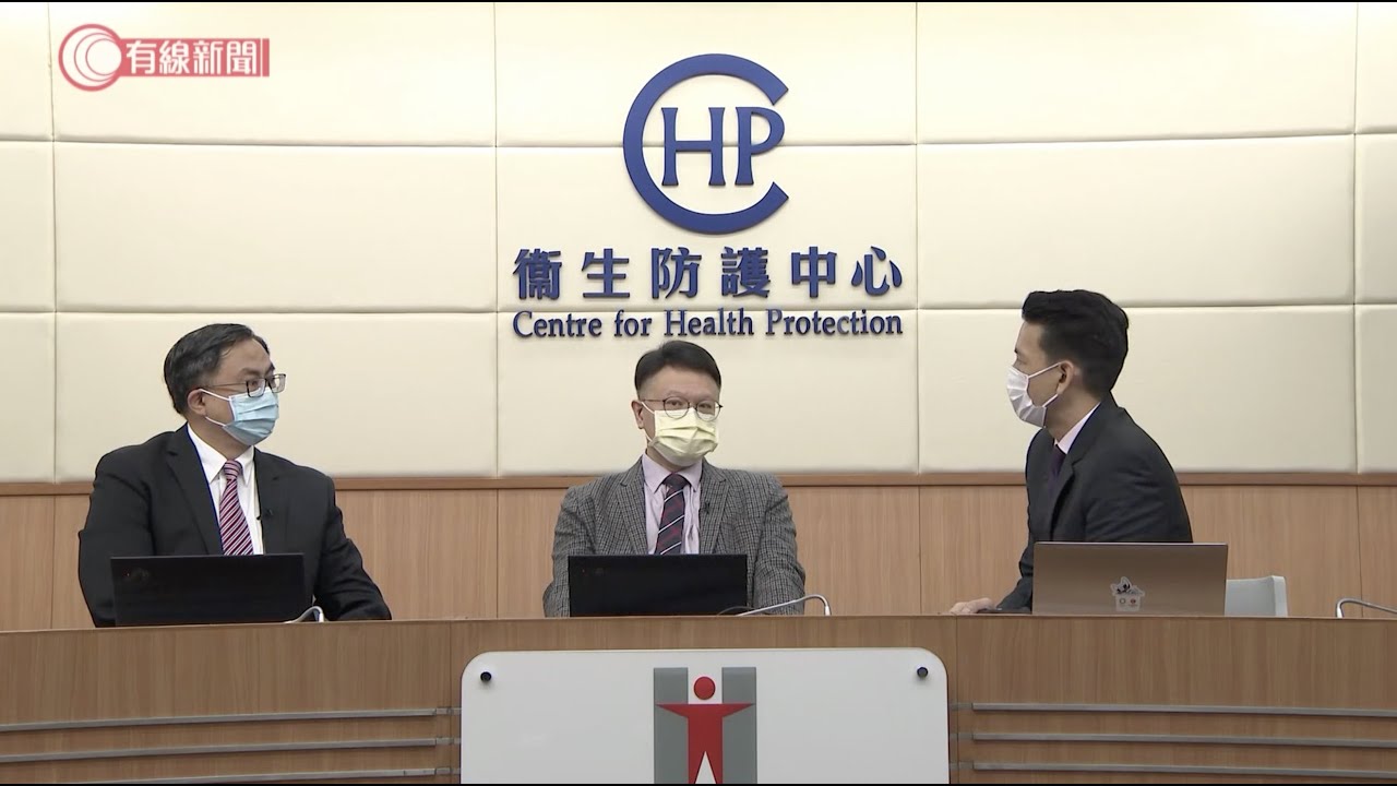 儿童及青少年接种新冠疫苗网上讲座(系列二)(第二场)(2.1.2022)